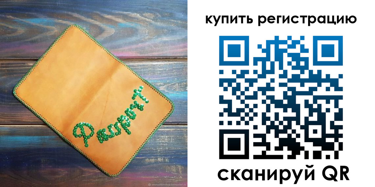 найти адрес прописки в Октябрьске
