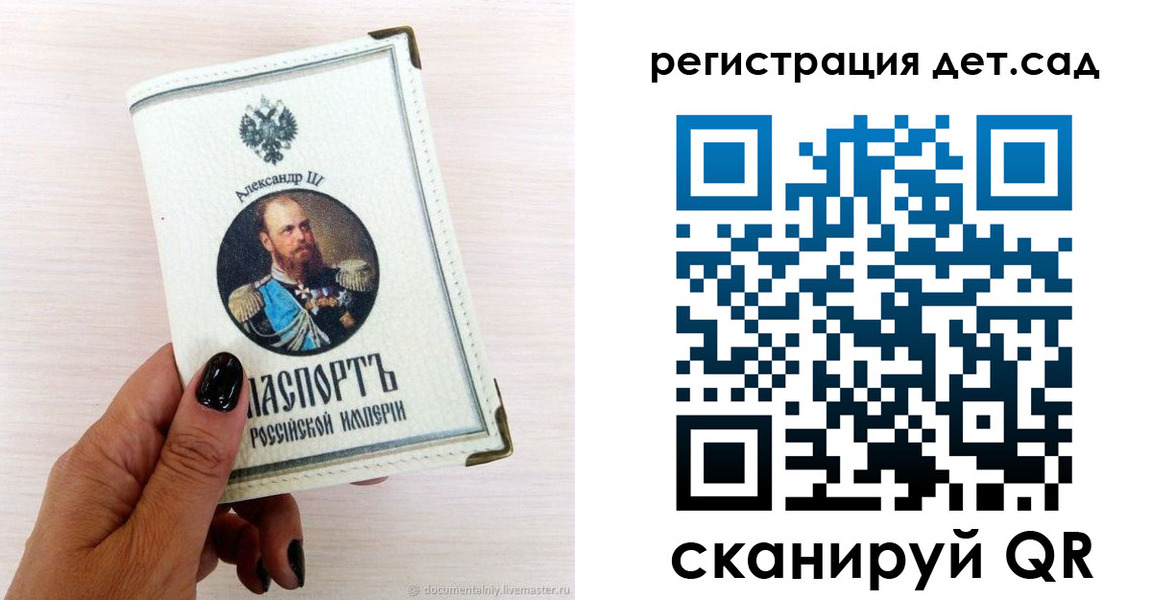 прописка для кредита в Октябрьске