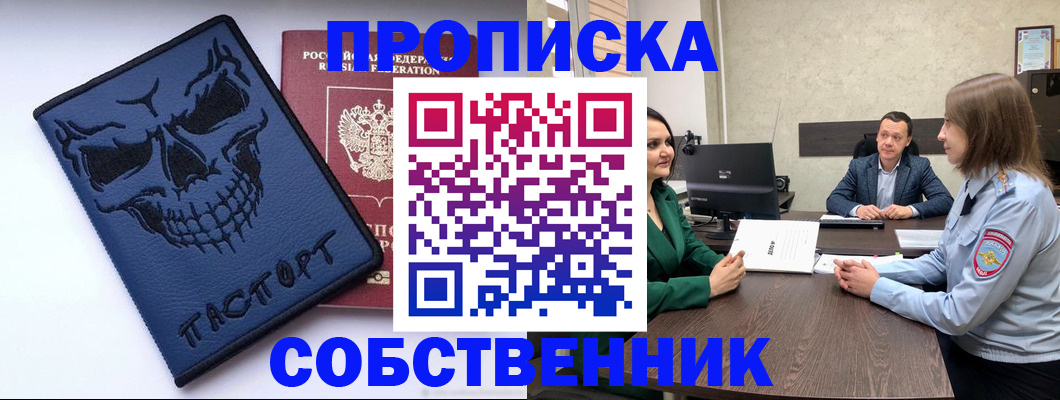 регистрация для школы в Октябрьске